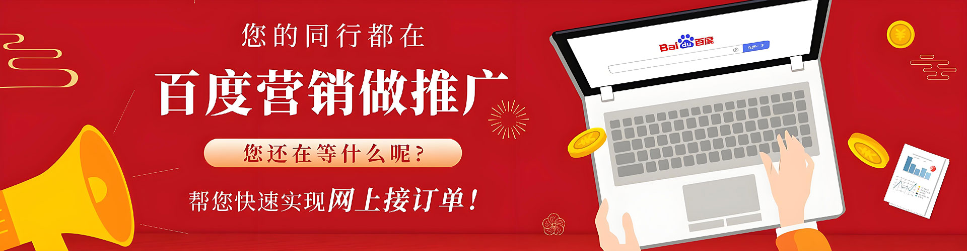 广昌sem运营