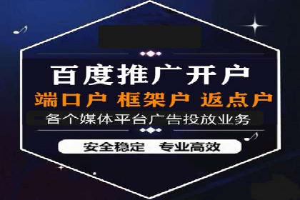 百度优化推广的技巧与策略：企业必看的指南